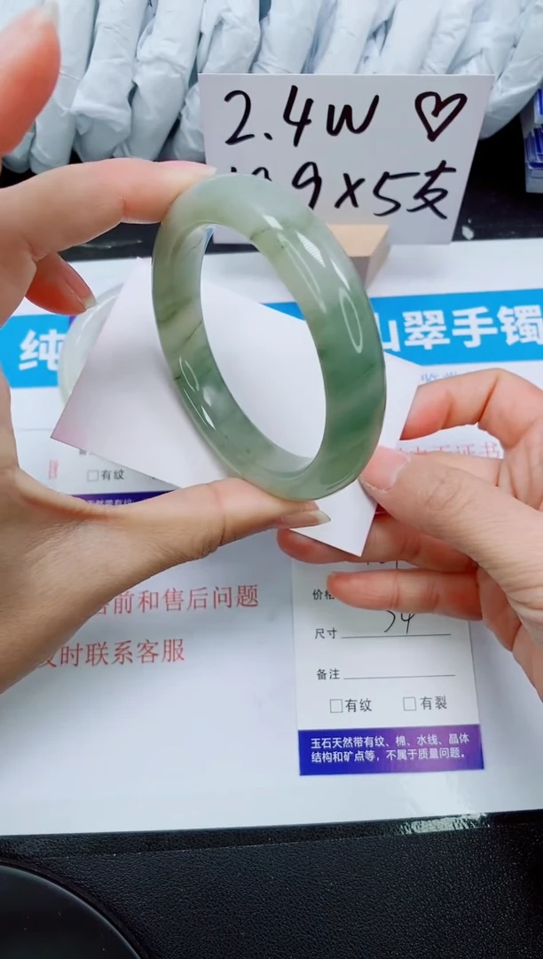 【闪购商品】石英质玉手镯未镶嵌161-54