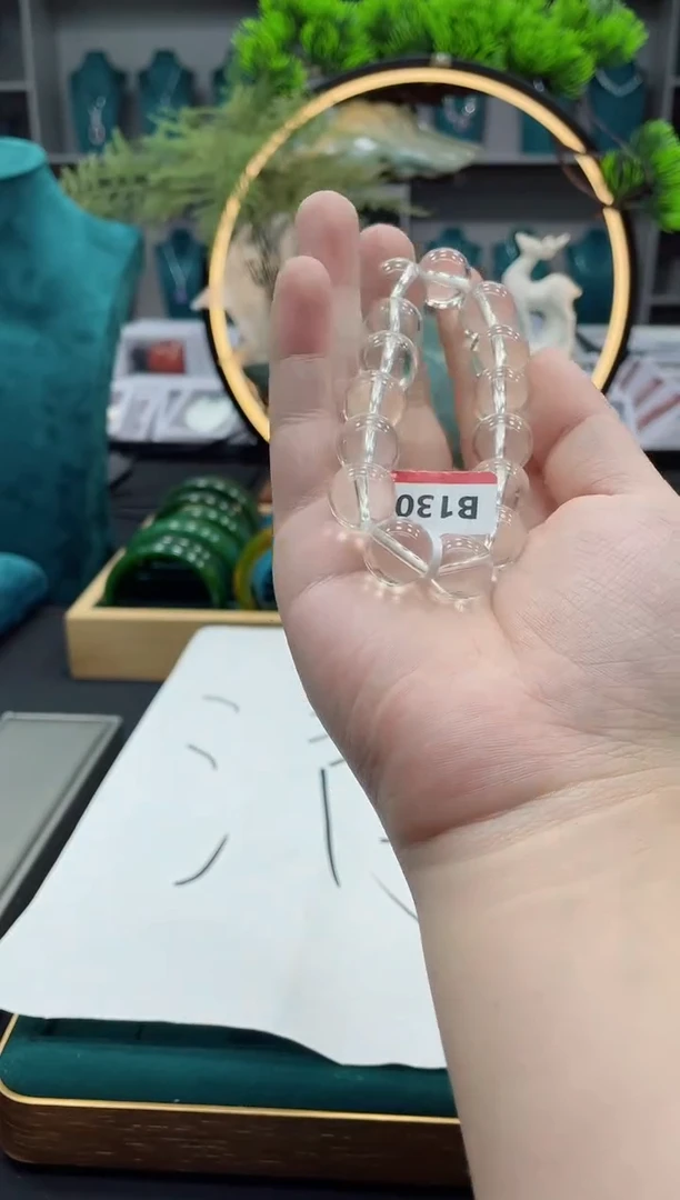 无无B130清货拼手速