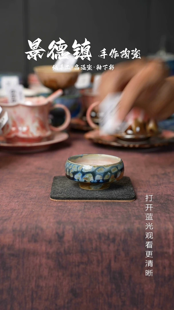 原创景德镇手工高温陶瓷240