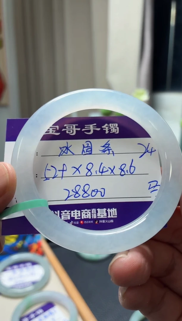 未镶嵌手镯翡翠H***?翡翠手镯24