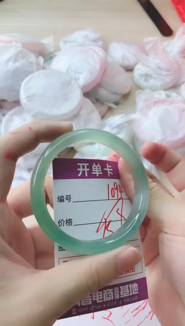 玛瑙/玉髓手镯未镶嵌1094
