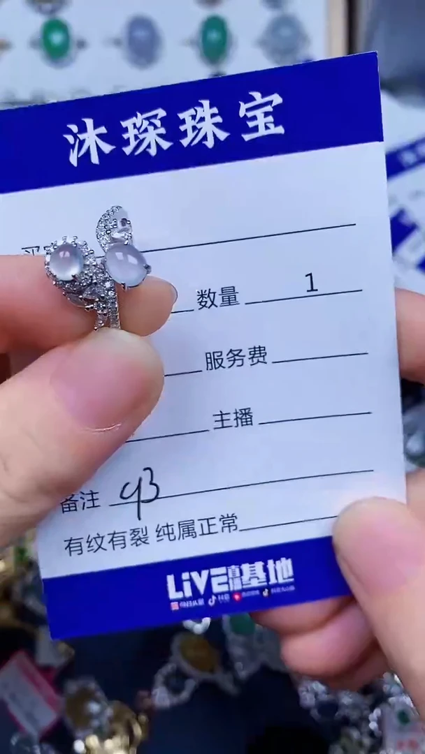 翡翠戒指银S925镶嵌9393