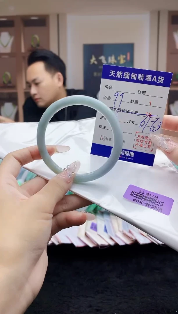 翡翠手镯未镶嵌0113481041