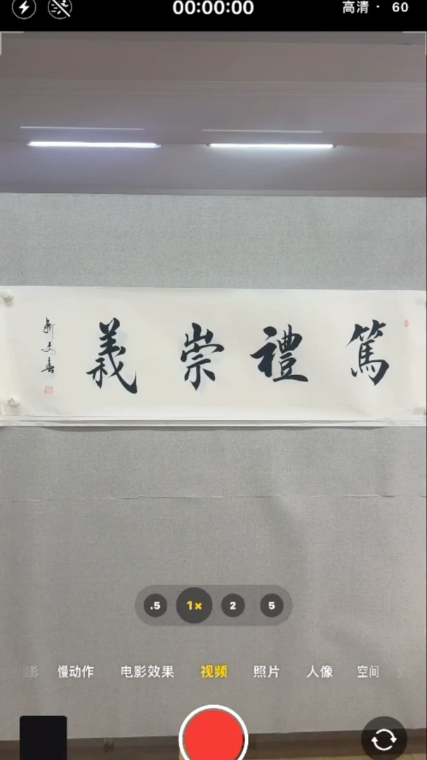 【闪购商品】书法-绘画-靳更春-四平尺书法