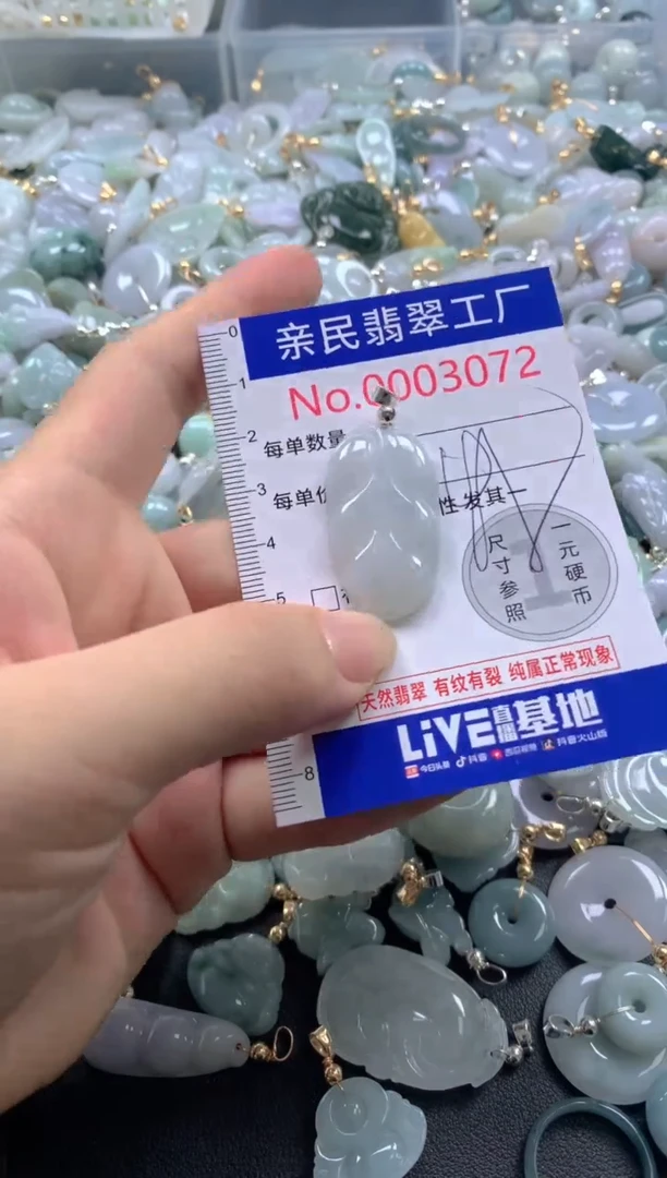 颈饰未镶嵌翡翠3072