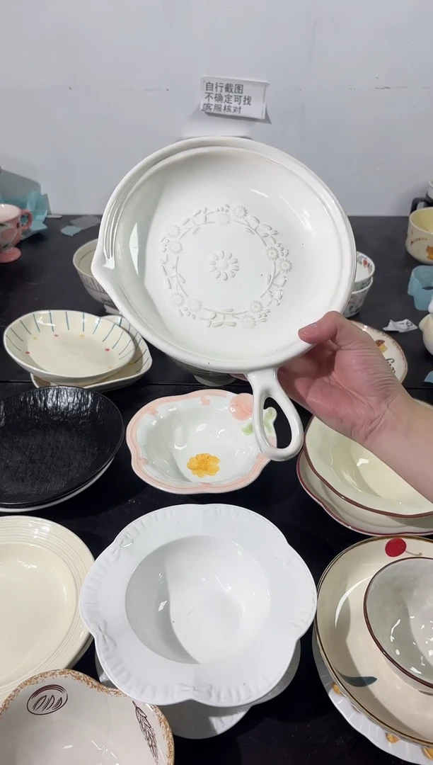 陶直播微瑕白手柄*1