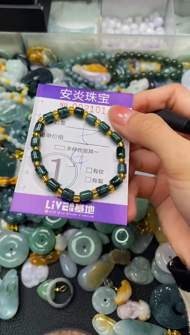 颈饰未镶嵌翡翠闪购0021014