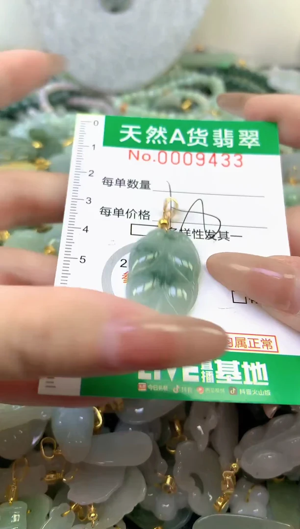 颈饰未镶嵌翡翠未镶嵌纯天然A货翡翠