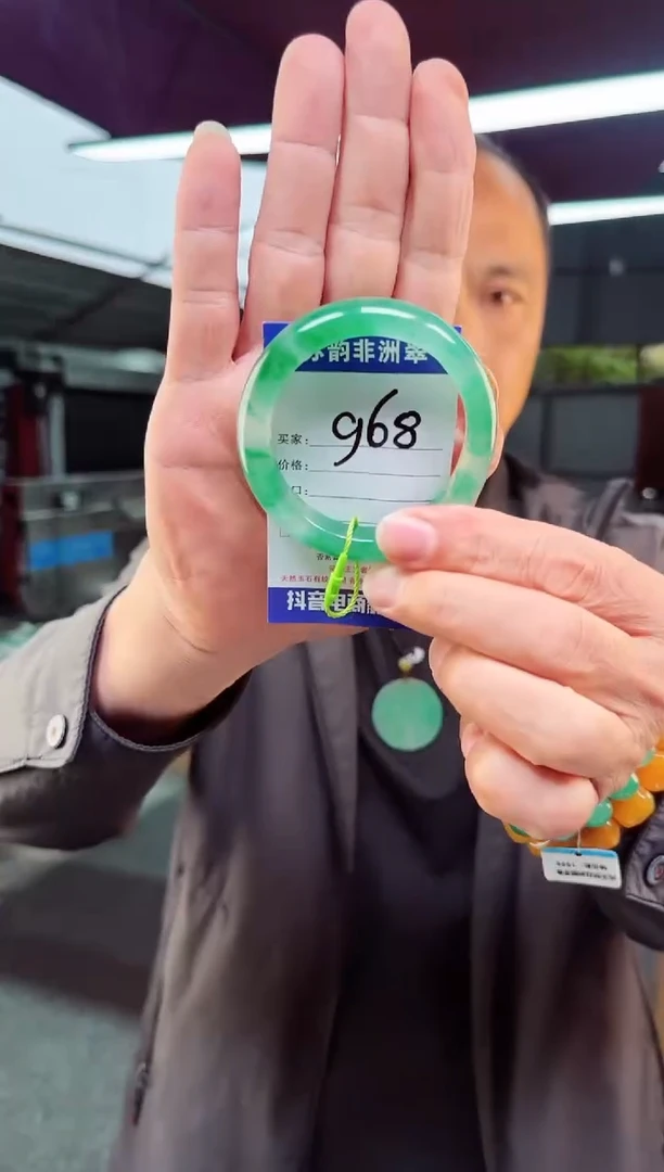 未镶嵌手镯石英质玉（非洲翠）55+