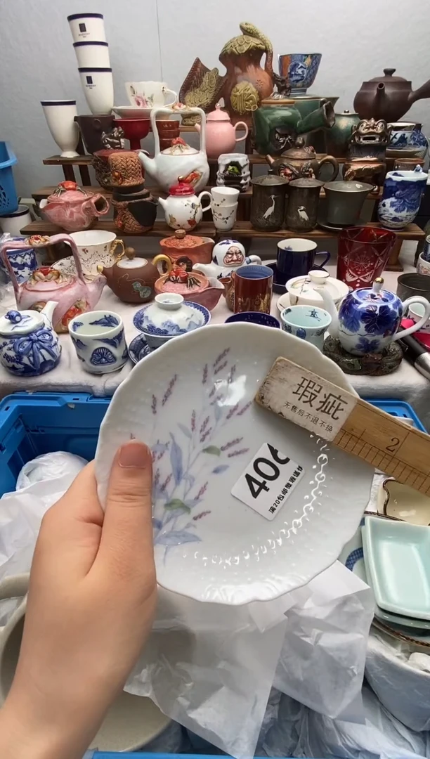 瓷片玥*z满20包邮 满20包邮