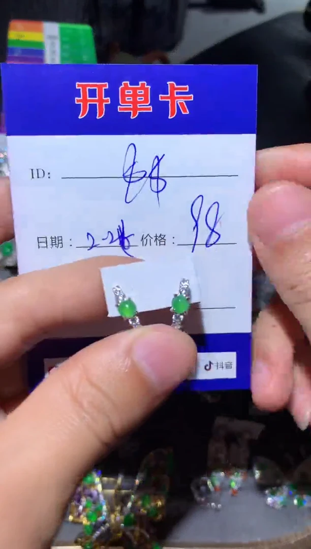 【闪购商品】翡翠耳饰银S925镶嵌 定向 $$