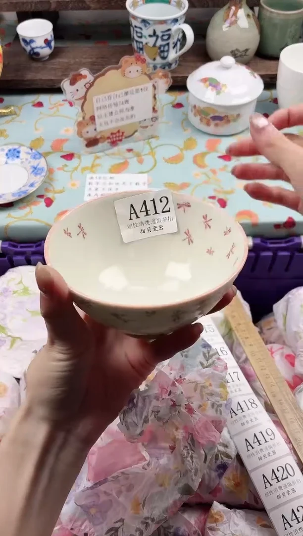 瓷片n****w                A412