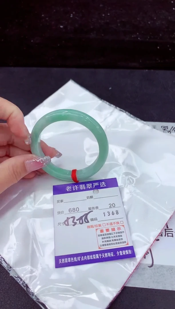 翡翠手镯未镶嵌111111