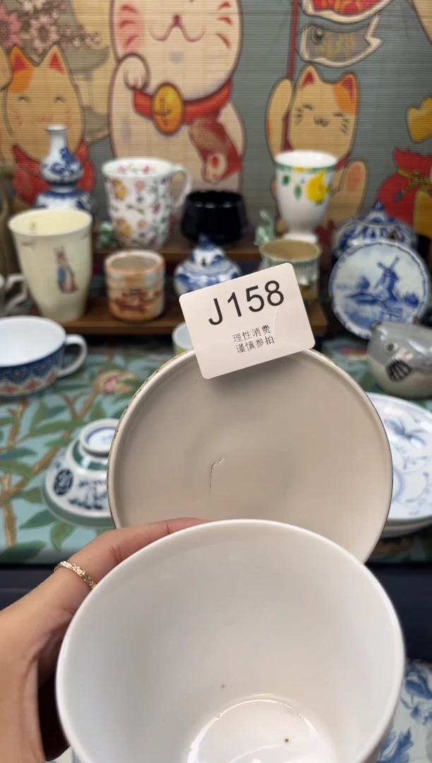 瓷片大**?    J158