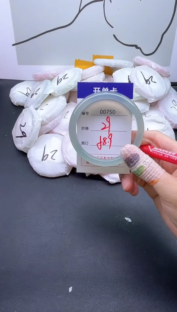 手镯玛瑙/玉髓未镶嵌750