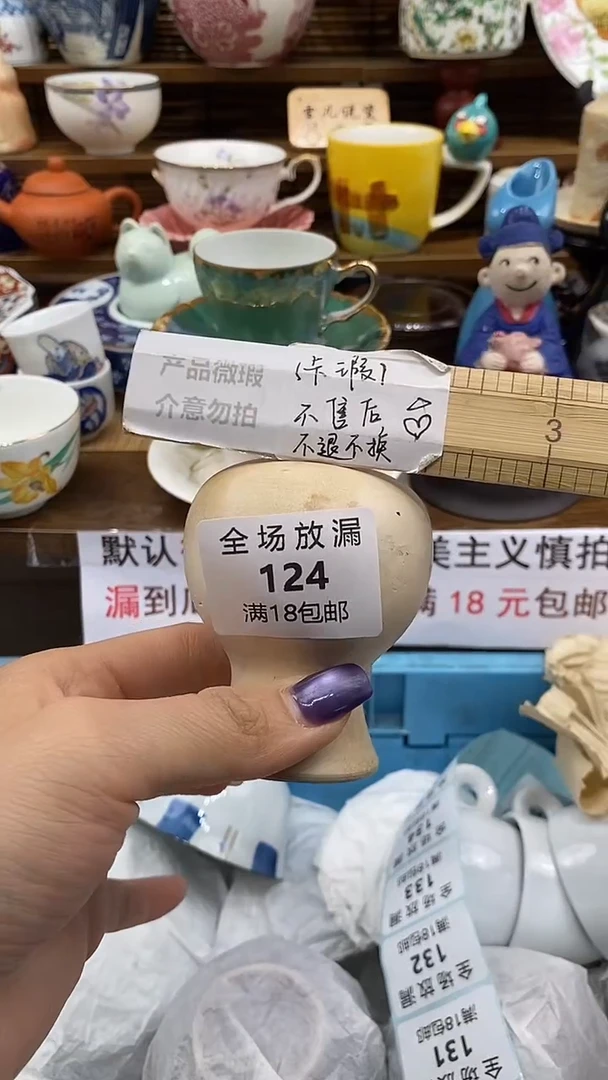 瓷片雪儿说瓷祝大家开心每一天~
