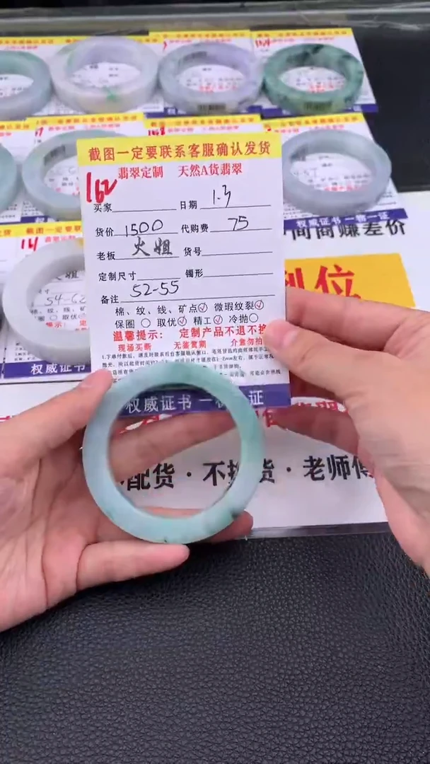未镶嵌手镯定制翡翠162#翡翠手镯定制链接