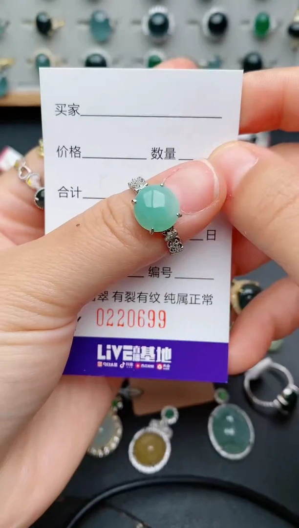 银S925镶嵌戒指翡翠清**杯.