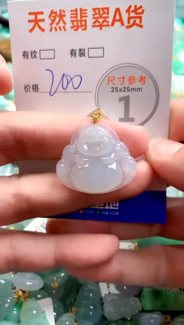 颈饰18K金镶嵌翡翠0584658097