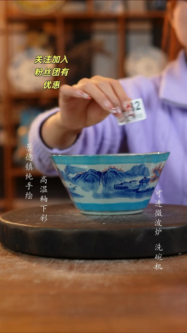 其他陶432景德镇瓷器