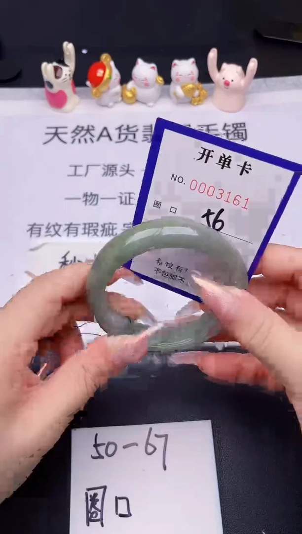 未镶嵌手镯翡翠翡翠手镯未镶嵌