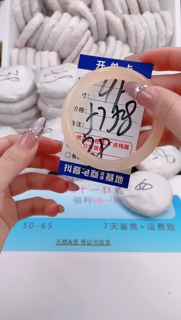 未镶嵌手镯石英质玉编号 A49
