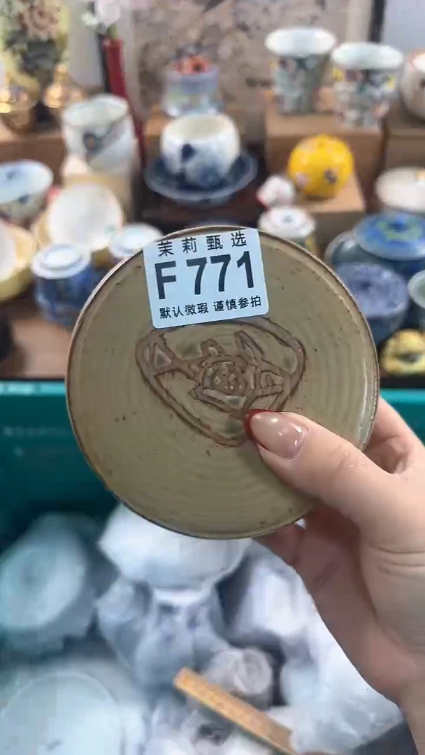 【闪购商品】茉莉甄选壹号商品771