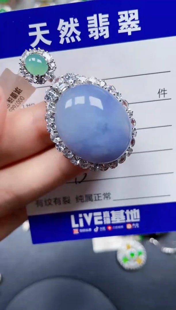 颈饰银S925镶嵌翡翠293