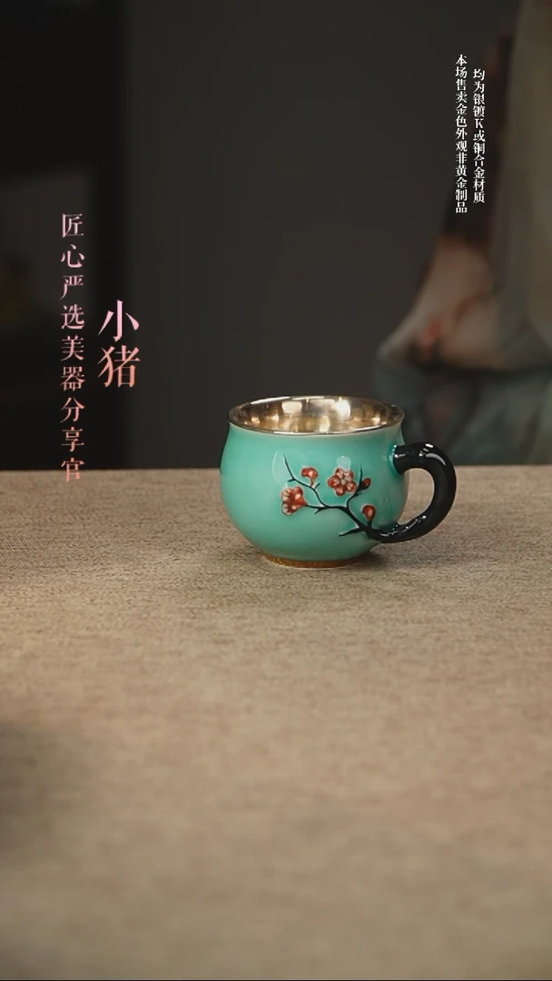 蓝色小红梅