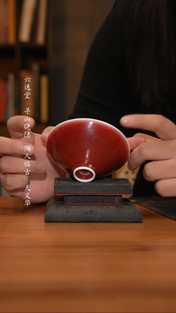 杯?****?各大窑口精美茶器