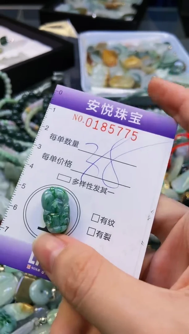 翡翠未镶嵌颈饰闪购0185775