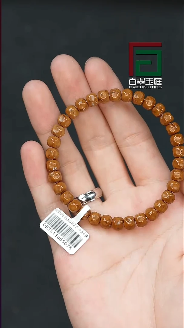 手串紫金鼠5078实心纯肉无相卡7+尺寸 带金标带随机小玉