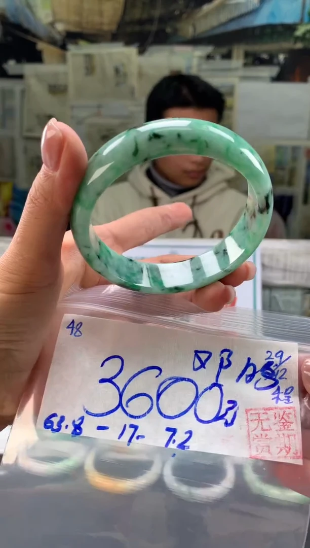 未镶嵌手镯翡翠邓*翡翠手镯 下单联系小耳机#48