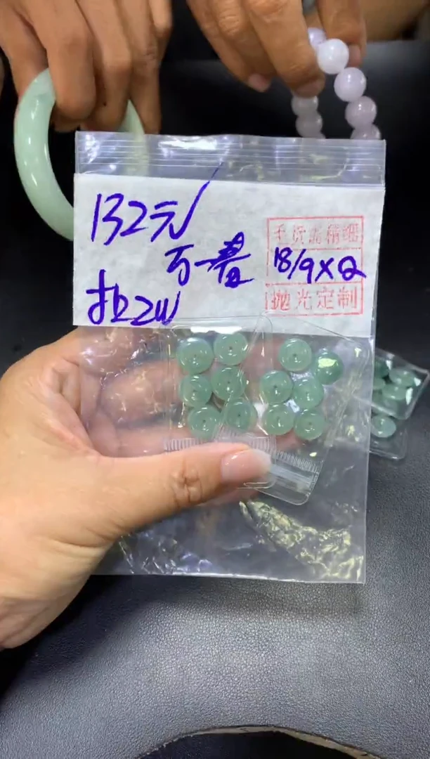 未镶嵌定制翡翠万**春+平安扣#132元  毛货需抛光