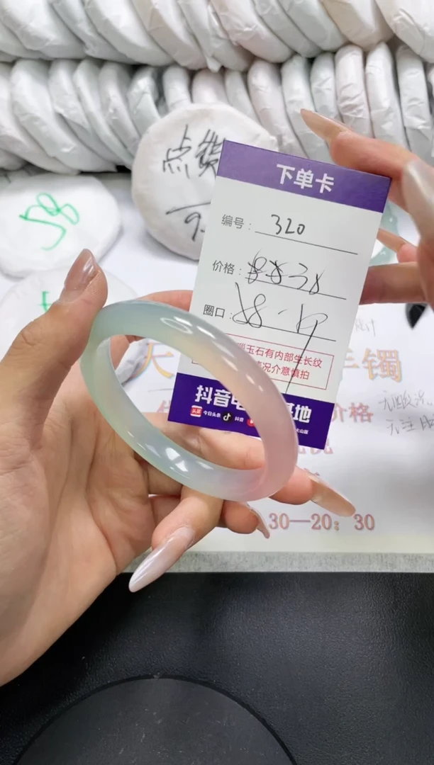 未镶嵌手镯玛瑙/玉髓320