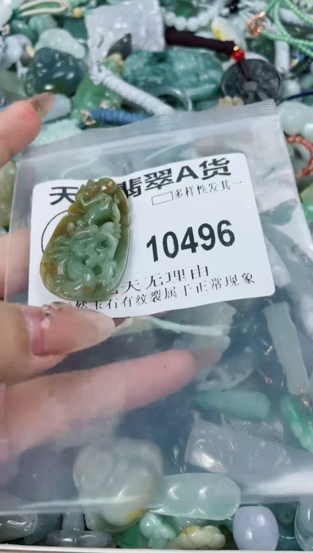翡翠未镶嵌颈饰10496