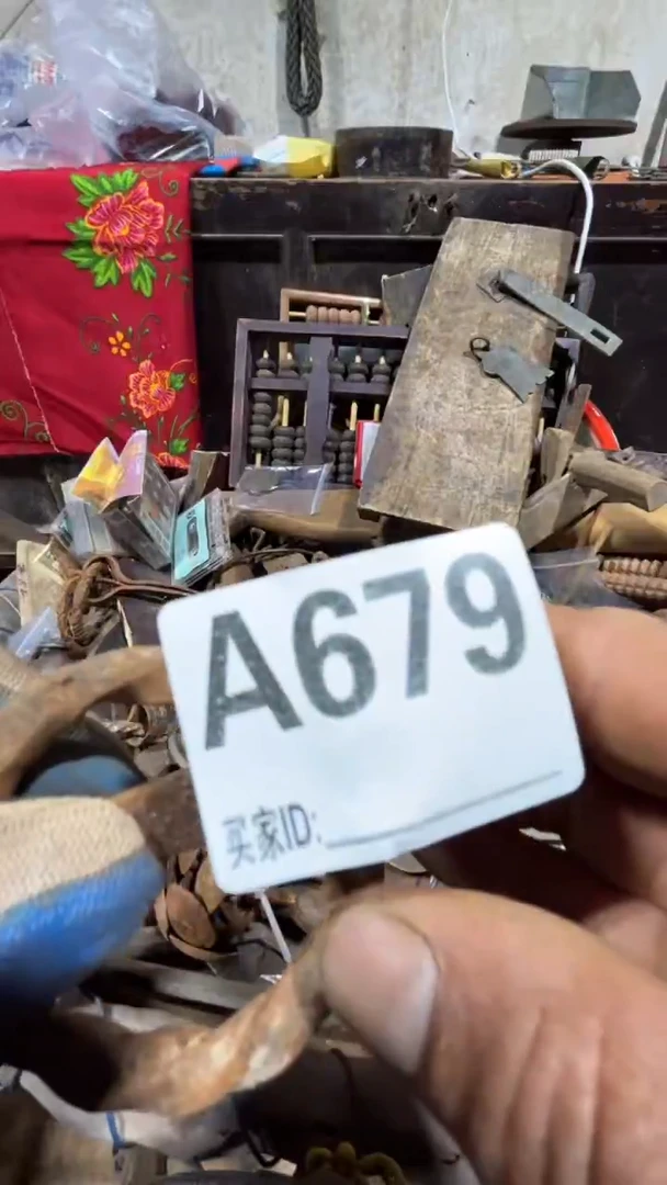 古***者0818老王直播间专属链接