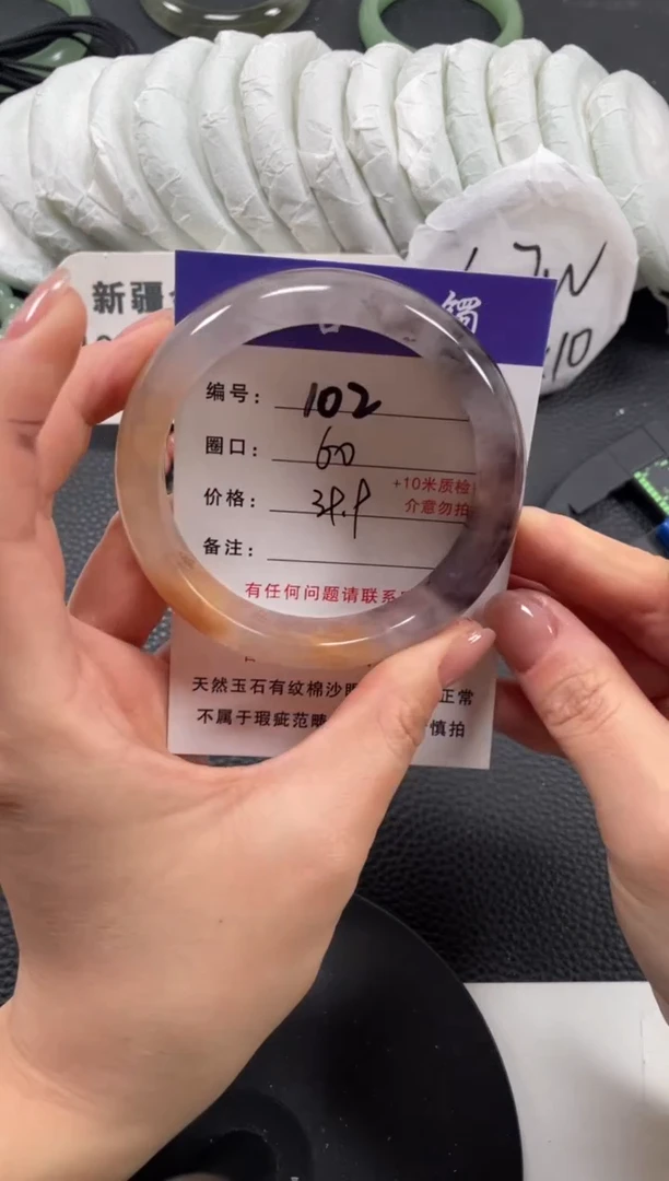 【闪购商品】石英质玉手镯未镶嵌60