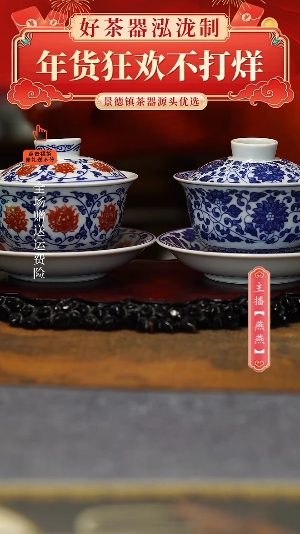 【闪购商品】其他10+10，，，，，，，，，，