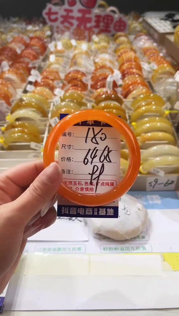 未镶嵌手镯石英质玉150   64-65