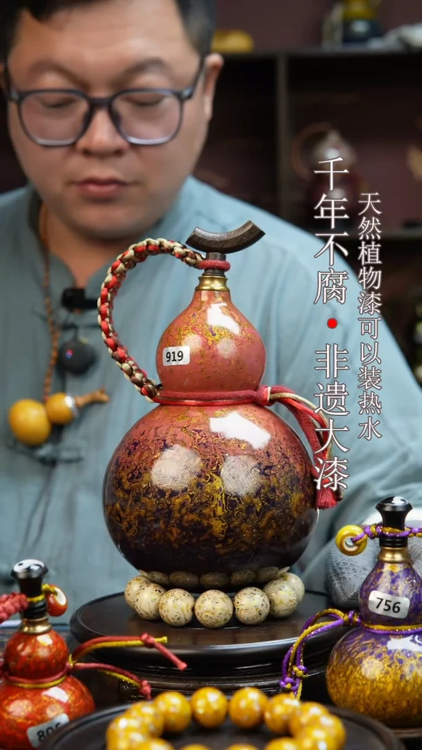919非遗大漆酒葫芦一物一价（送底座漏斗等饰品）1.8