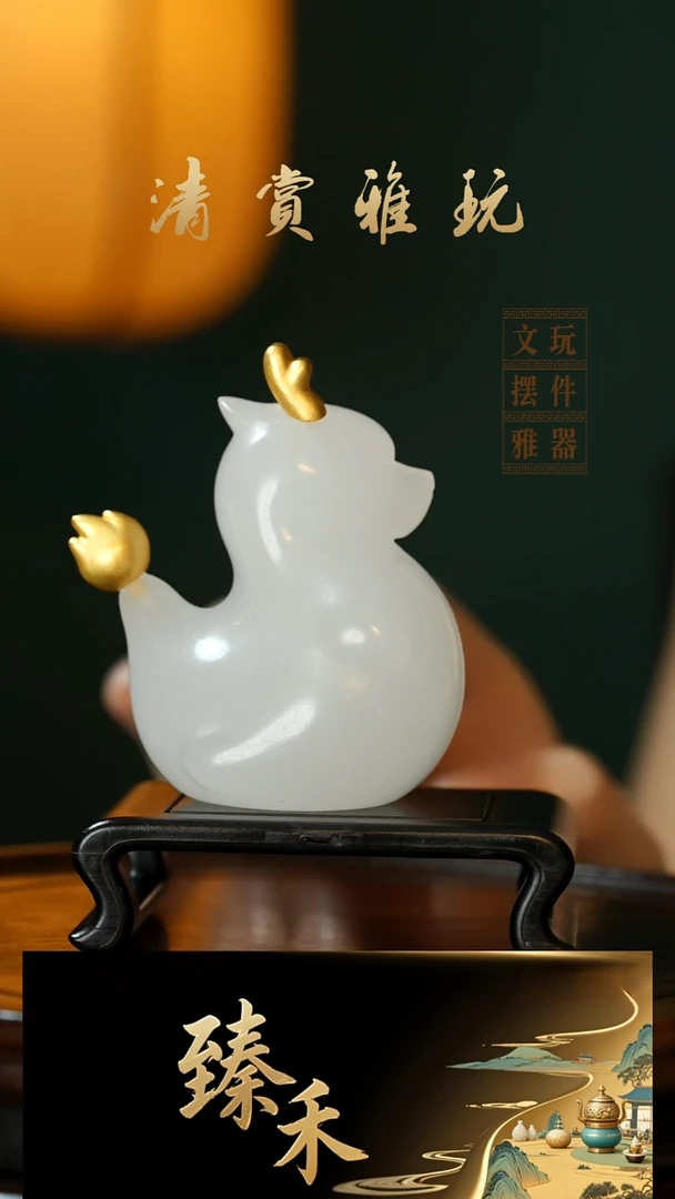 玉《白龙》玉石摆件