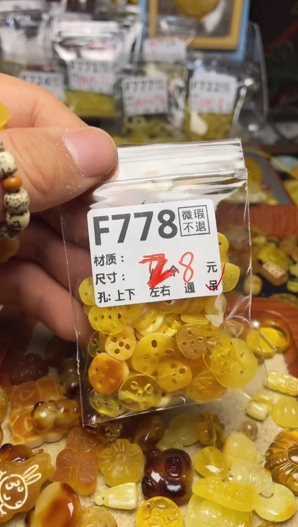 【闪购商品】鹿骨手串/手链F778