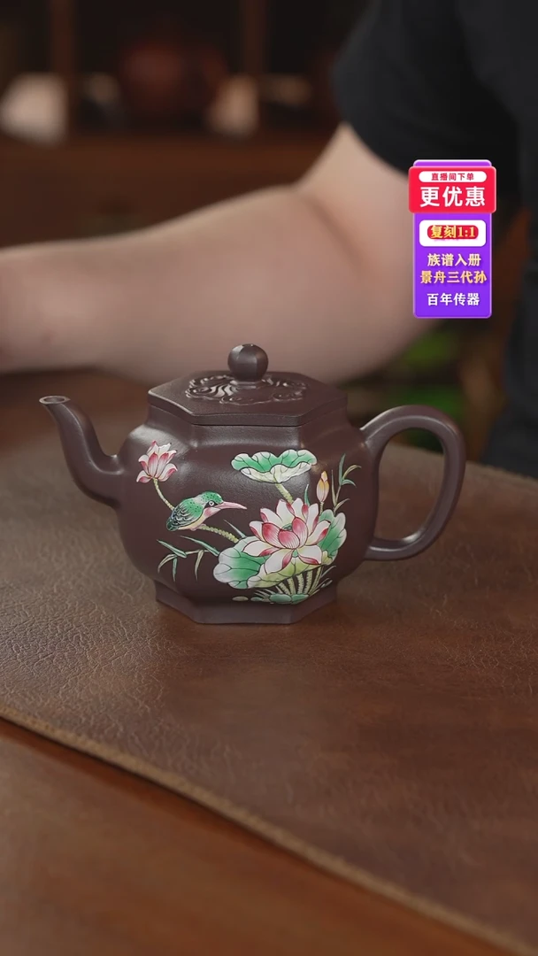 茶壶紫砂紫砂壶紫砂壶