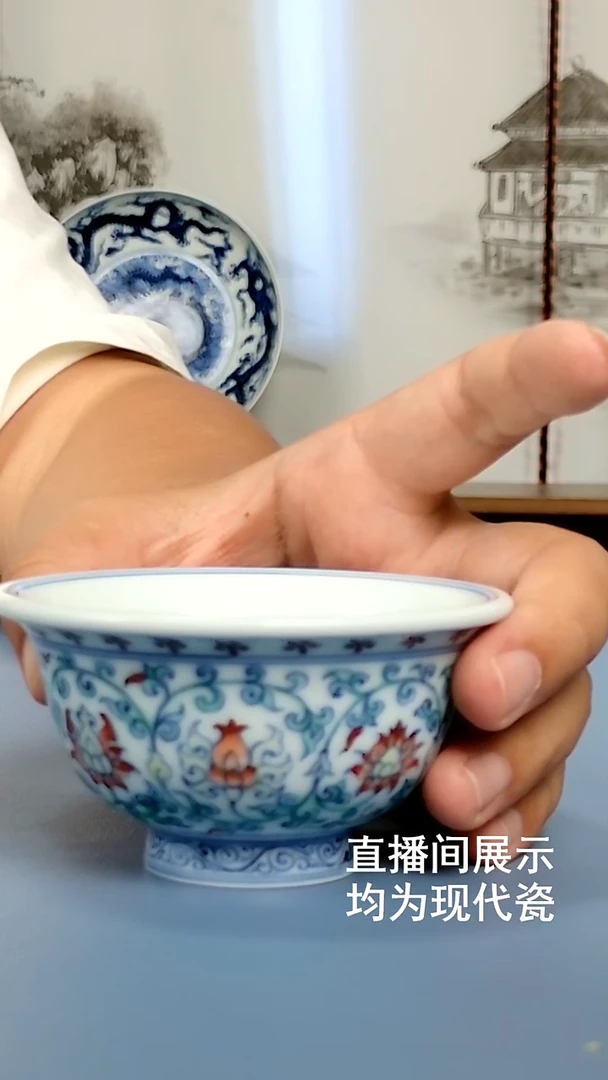 青花缠枝莲斗彩压手杯