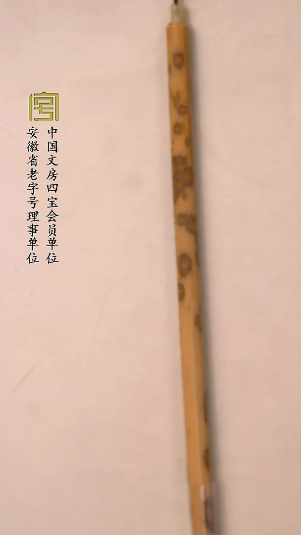 【净纯狼毫小楷  出锋2.0口径0.5】限时福利