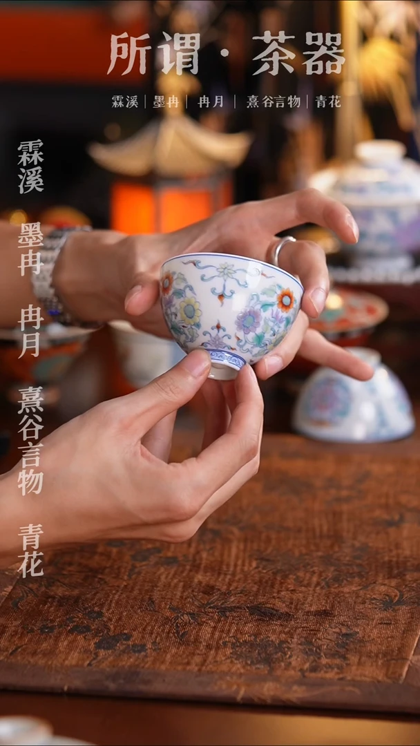 斗彩手工手绘杯子花卉