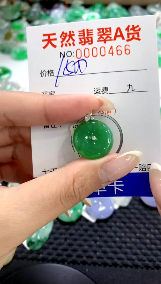 翡翠18K金镶嵌颈饰1