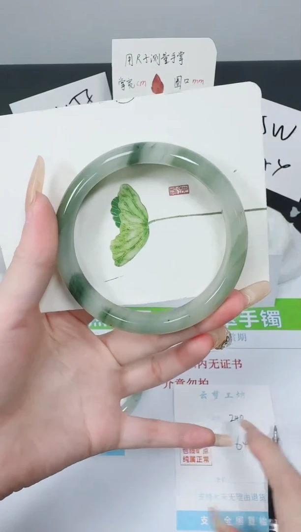 【闪购商品】石英质玉手镯未镶嵌K240-64