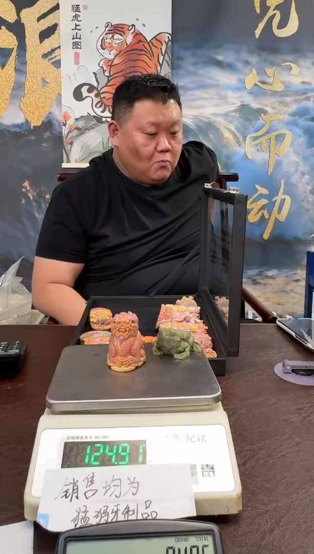 把件猛犸象牙猛犸猛犸猛犸82